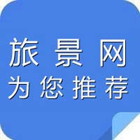 吉林省文物古迹介绍